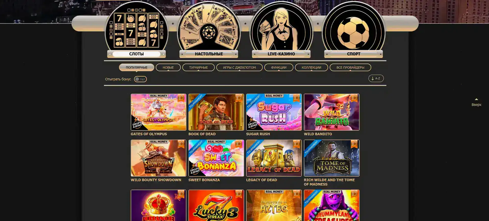 Интерфейс казино Neon Club с игровыми автоматами