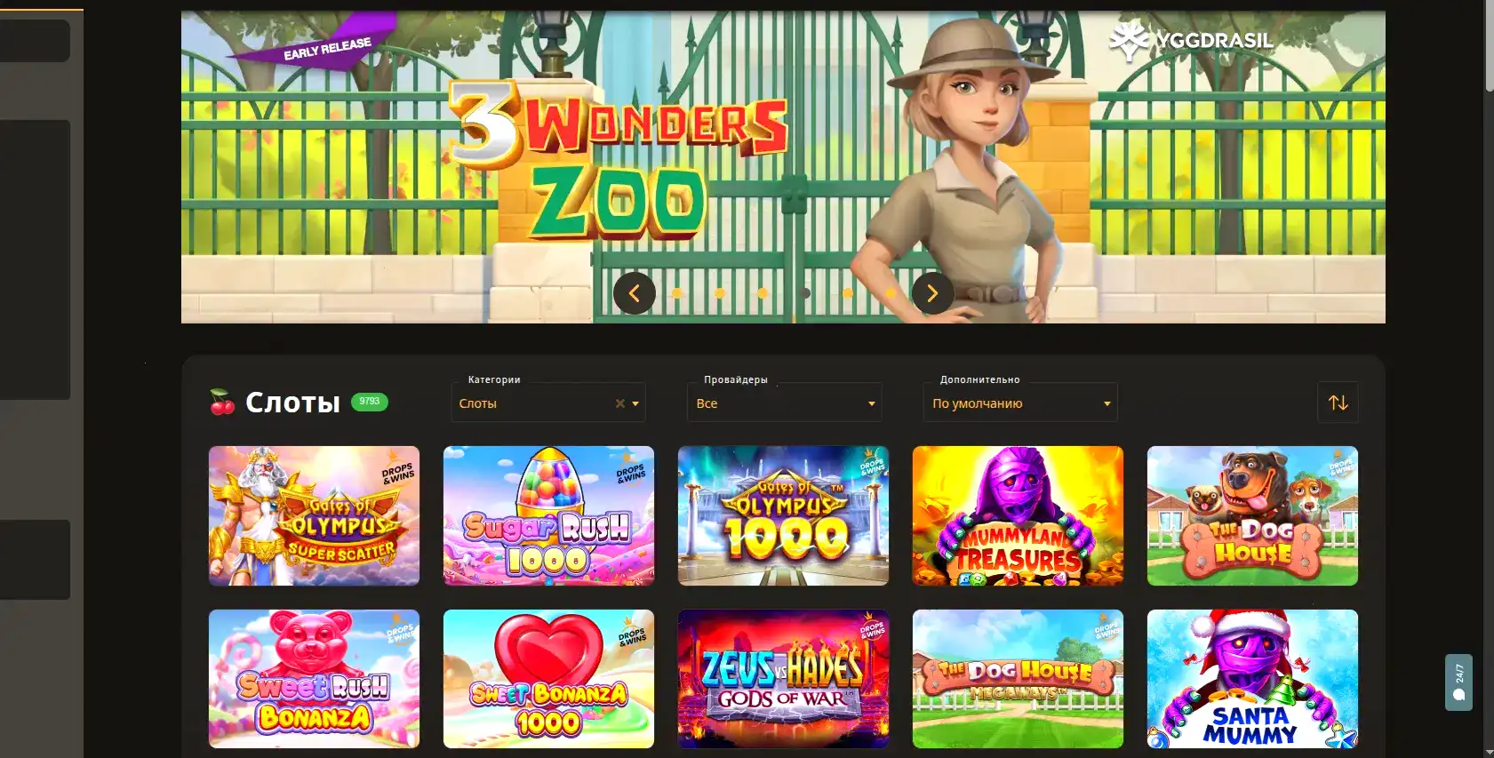 Мобильная версия казино Неон Клаб на телефоне